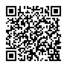 大寮大路邊合法農舍538坪出售-QR CODE