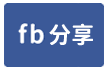 仁武區丁種工業用地338坪出售-face share