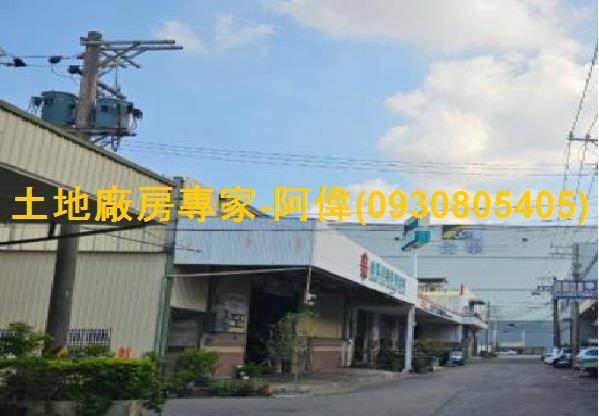 高雄廠房-0