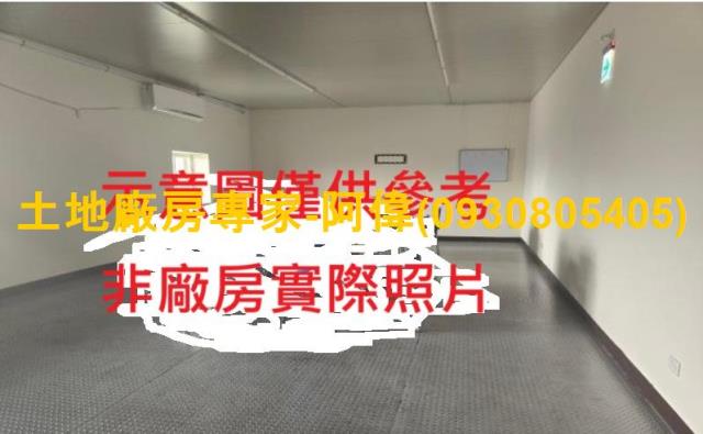 高雄小港廠房-0