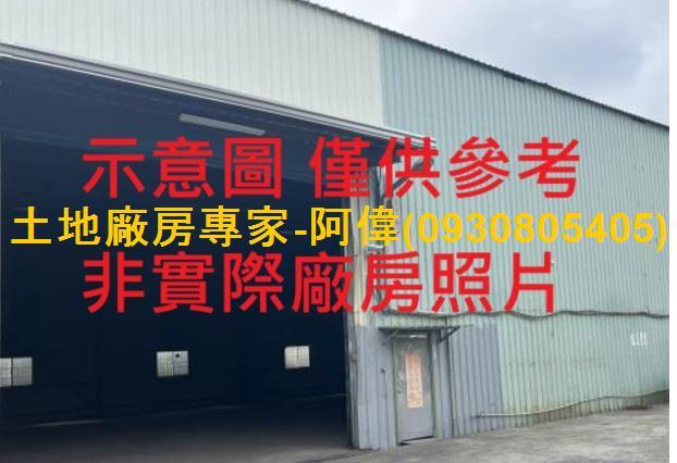 高雄廠房-0