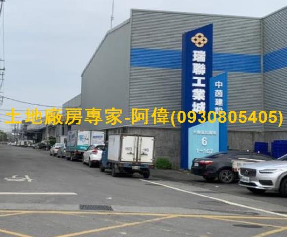 高雄大樹廠房-0