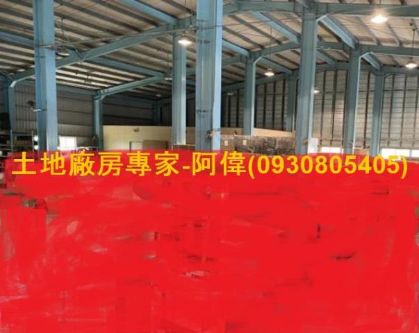 台南廠房-0