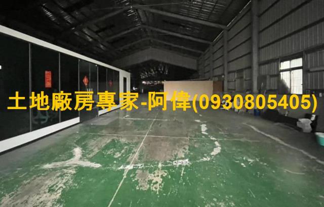 永康廠房-0