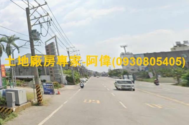新化廠房-0