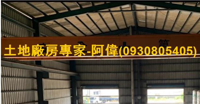 高雄燕巢廠房-0