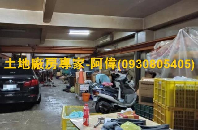 永康廠房-0