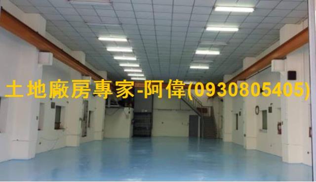 高雄廠房-0