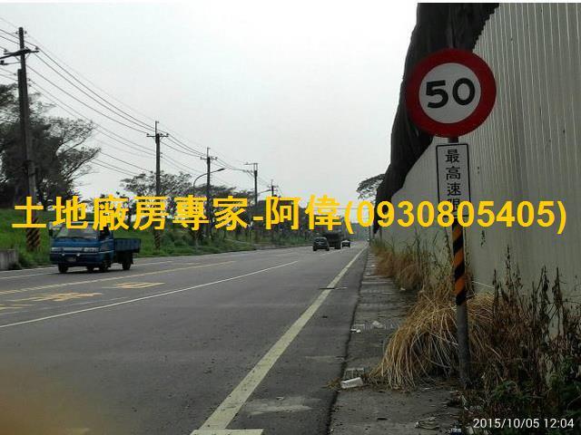 大寮工業地-0