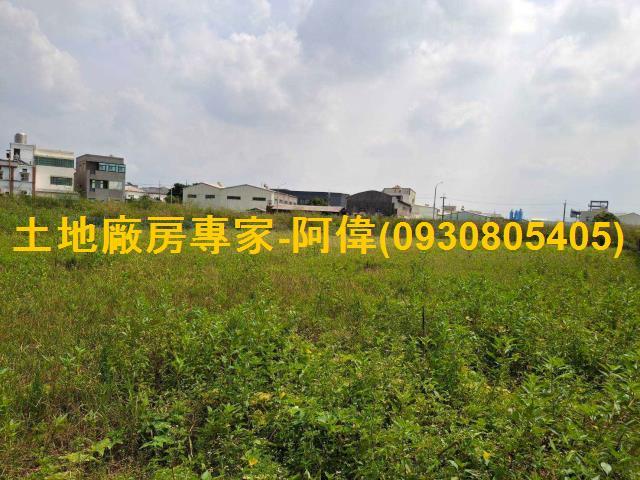 台南新營工業地-0
