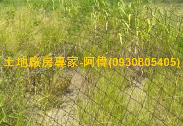 高雄農地-0