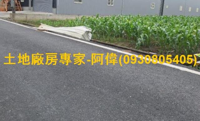 高雄農地-0