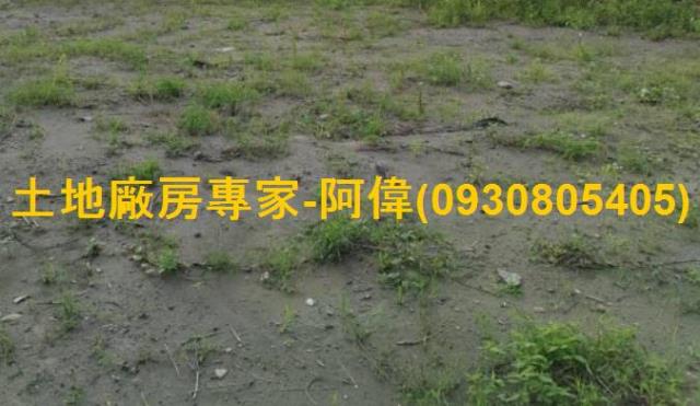 高雄農地-0