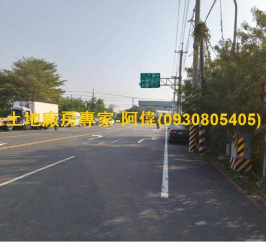 麻豆工業地-0