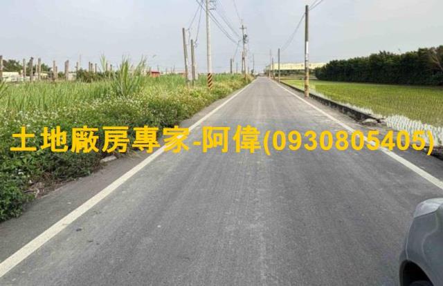 林園農地-0