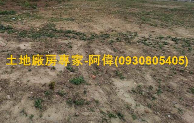 麻豆工業地-0