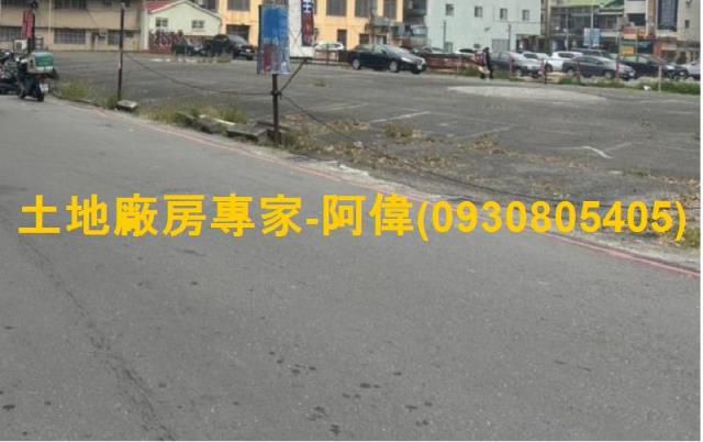 新興區商業地-0