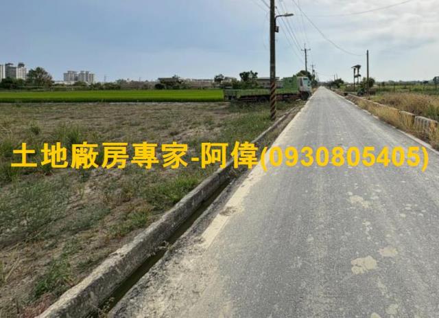 林園農地-0