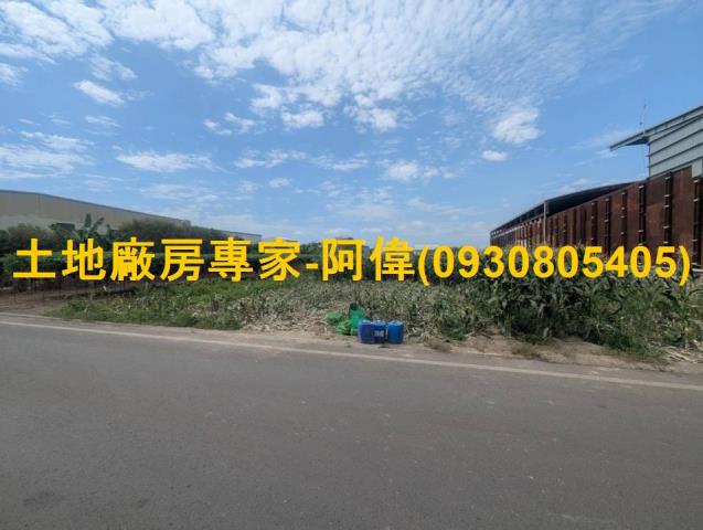 高雄農地-0