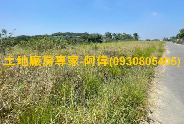 高雄農地-0