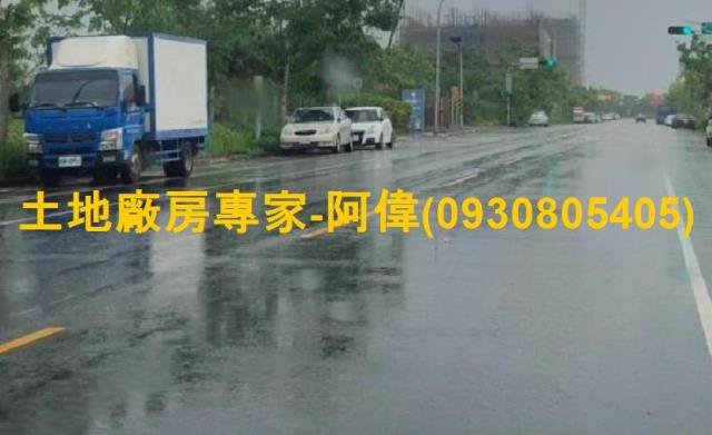 永康商業地-0