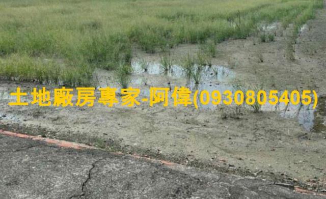 永康農地-0