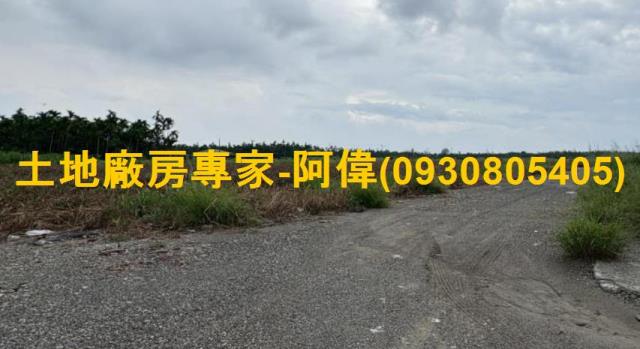 內埔農地-0