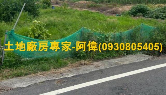 高雄農地-0