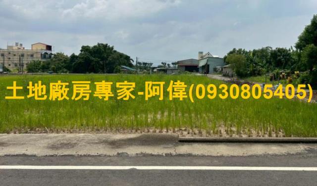 高雄農地-0