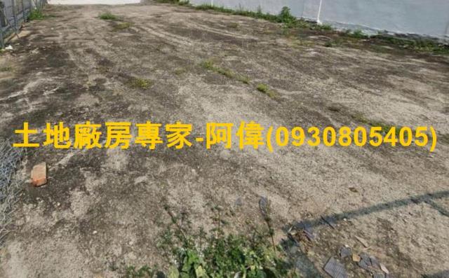 高雄前鎮建地-0
