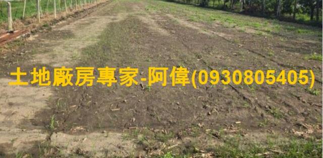 高雄農地-0