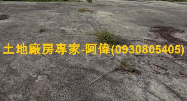 永康工業地-0