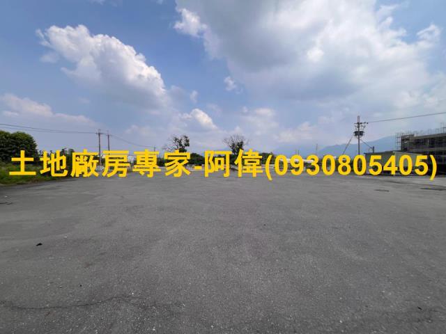 長治農地-0