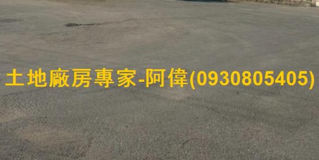 高雄農地-0