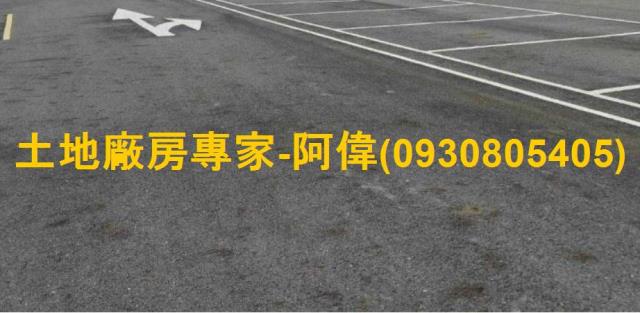 柳營工業地-0